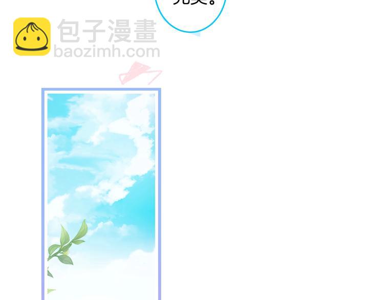 第24话 你这样，我会……！92