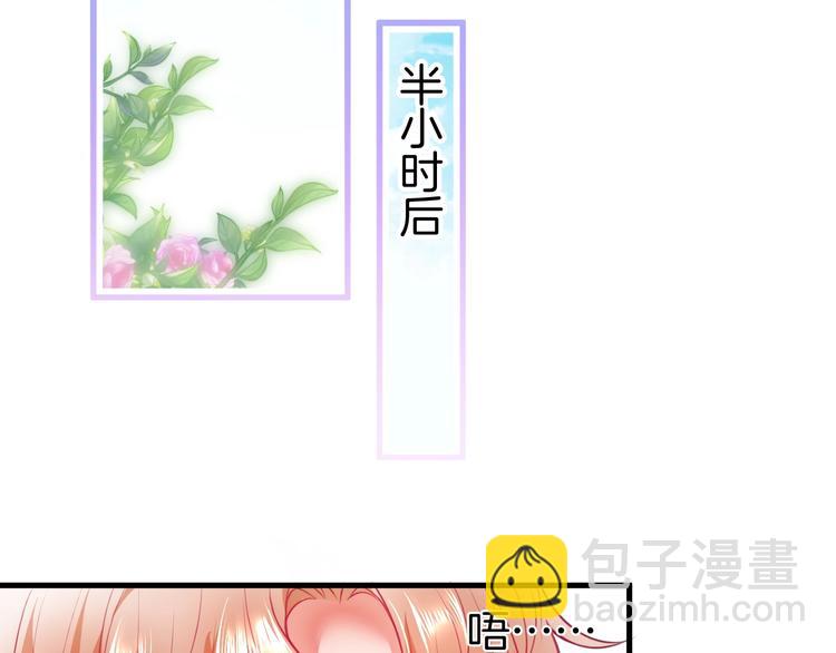 第24话 你这样，我会……！93