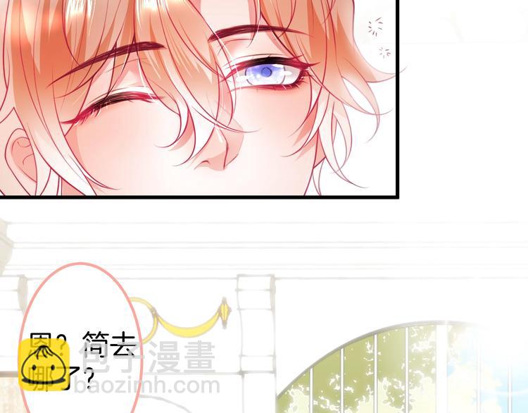 第24话 你这样，我会……！94