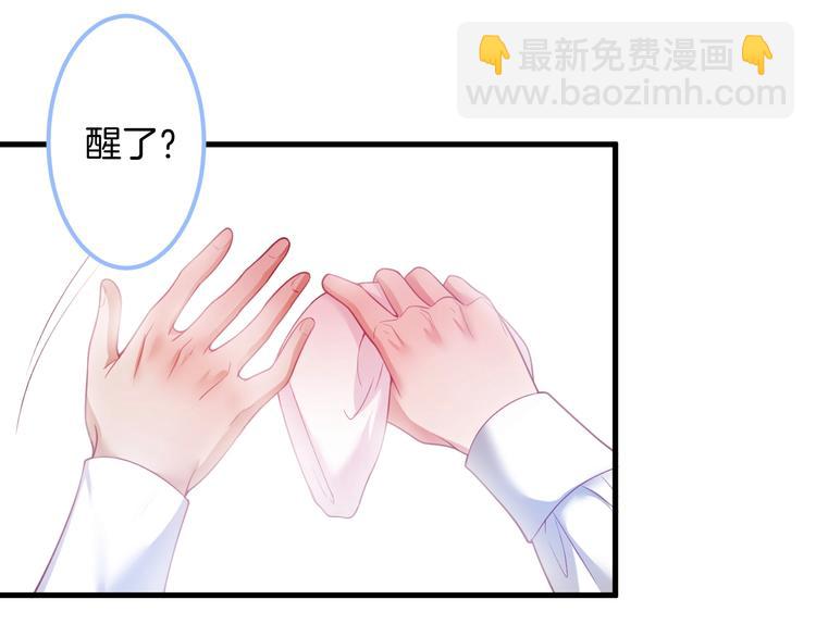 第24话 你这样，我会……！99