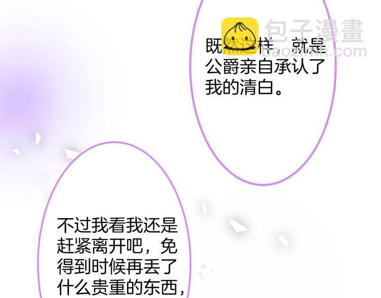 第27话 他的秘密10