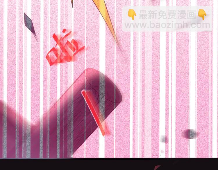第27话 他的秘密109