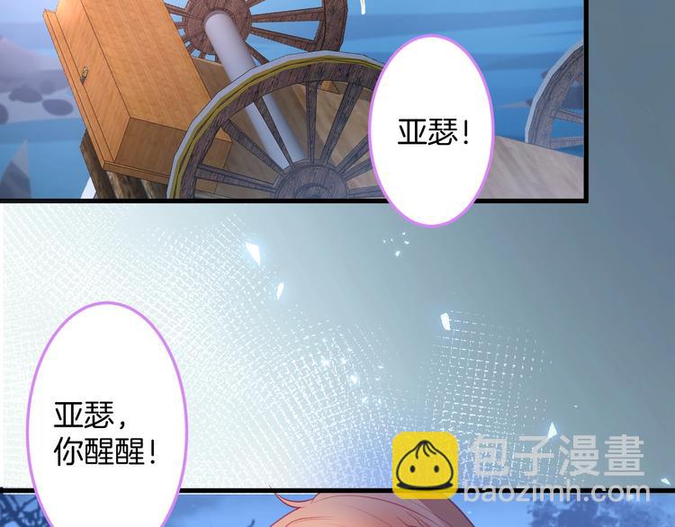 第27话 他的秘密116