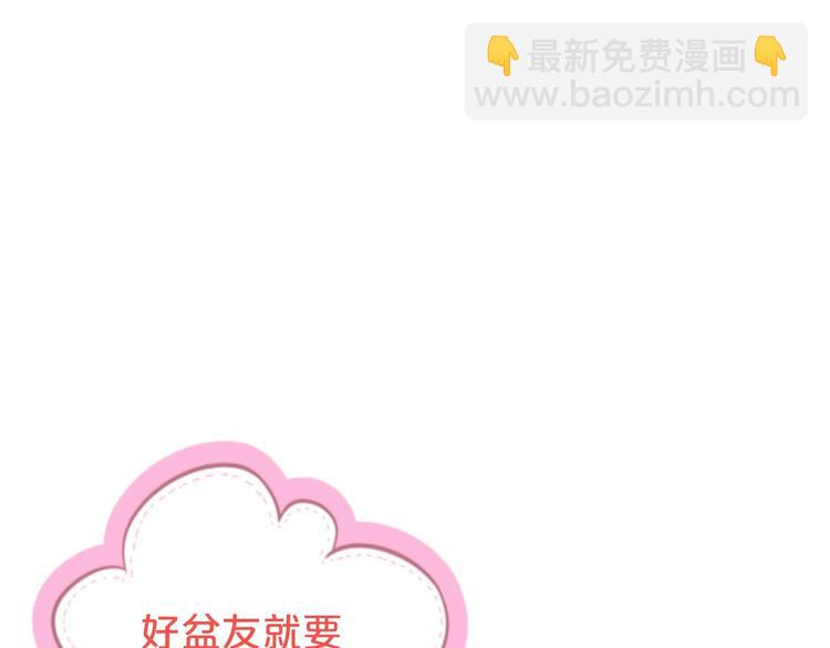 第27话 他的秘密128