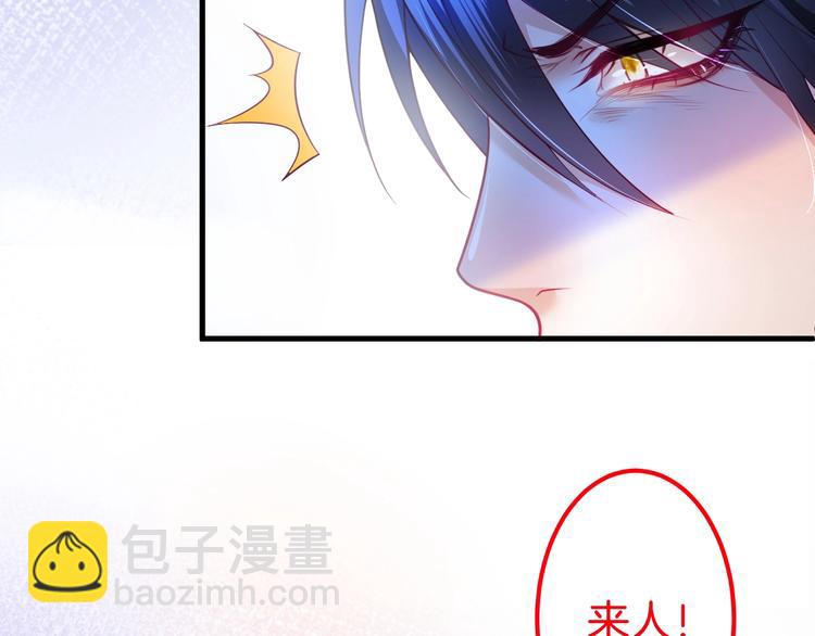 第27话 他的秘密138