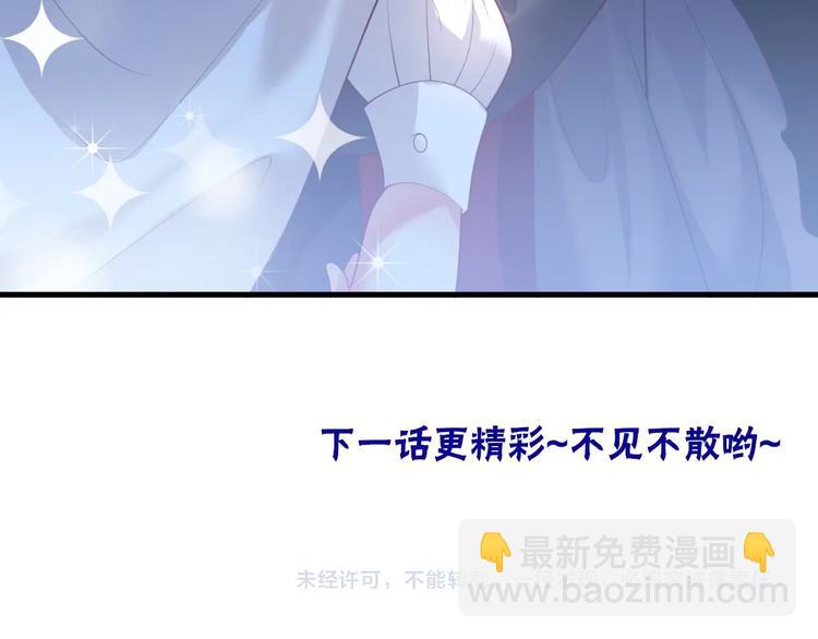 第27话 他的秘密141