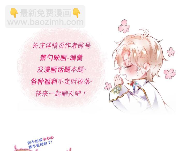 第27话 他的秘密150