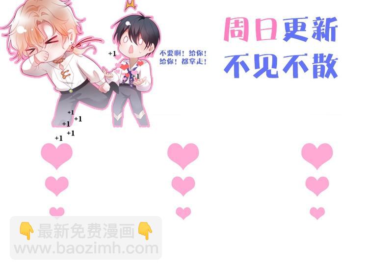 第27话 他的秘密151