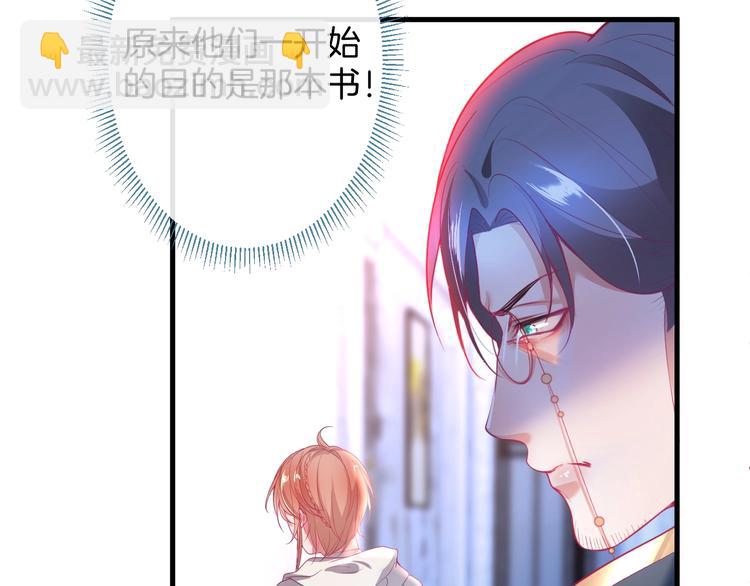 第27话 他的秘密17