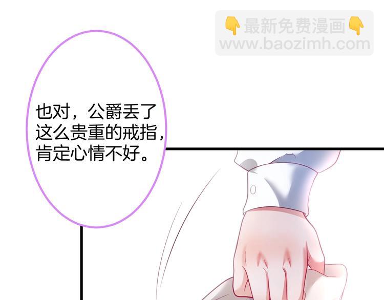 第27话 他的秘密2