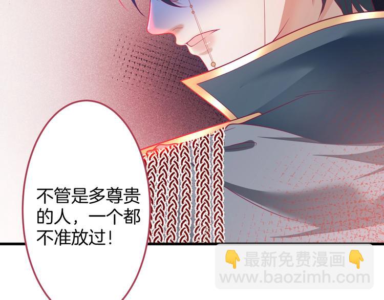 第27话 他的秘密22