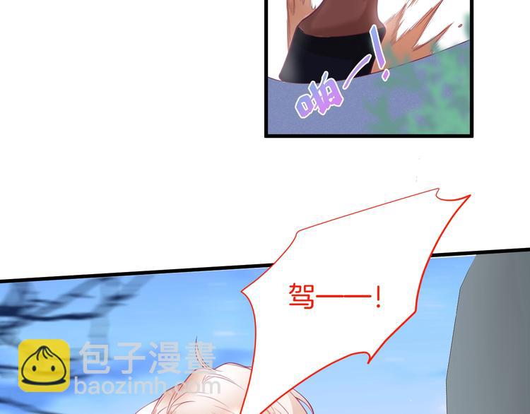 第27话 他的秘密29