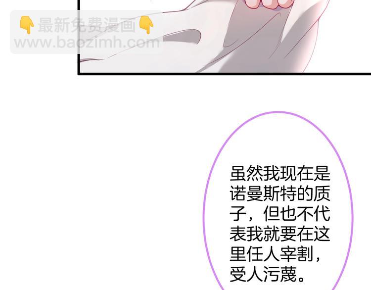 第27话 他的秘密3