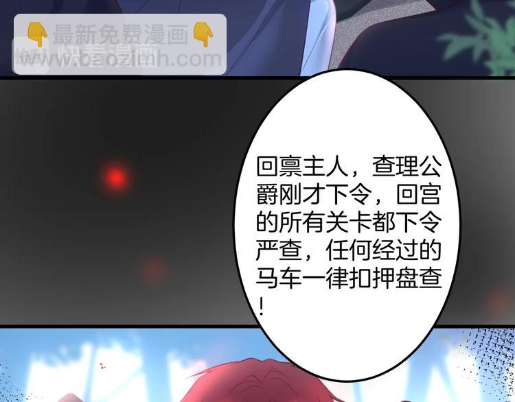 第27话 他的秘密39
