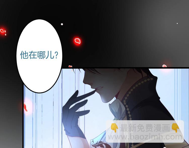 第27话 他的秘密41