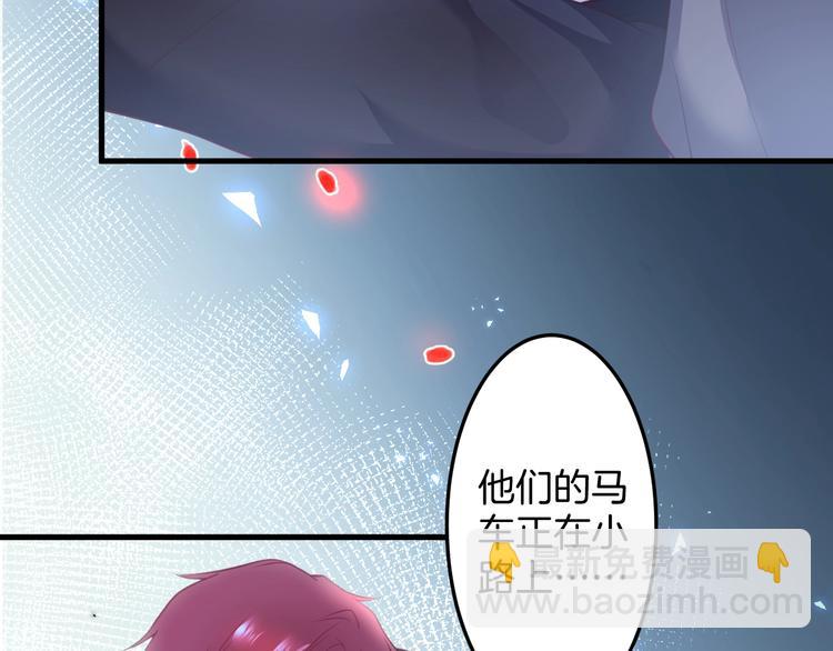 第27话 他的秘密43