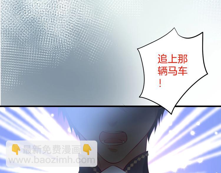 第27话 他的秘密45