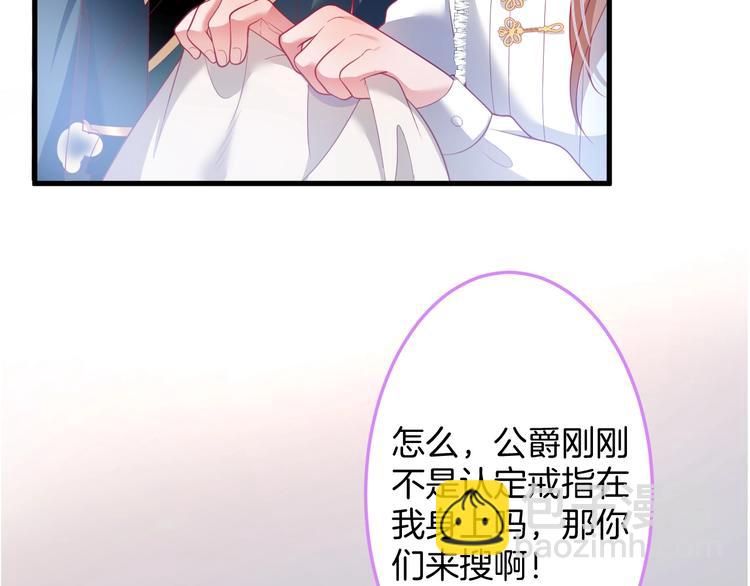 第27话 他的秘密5