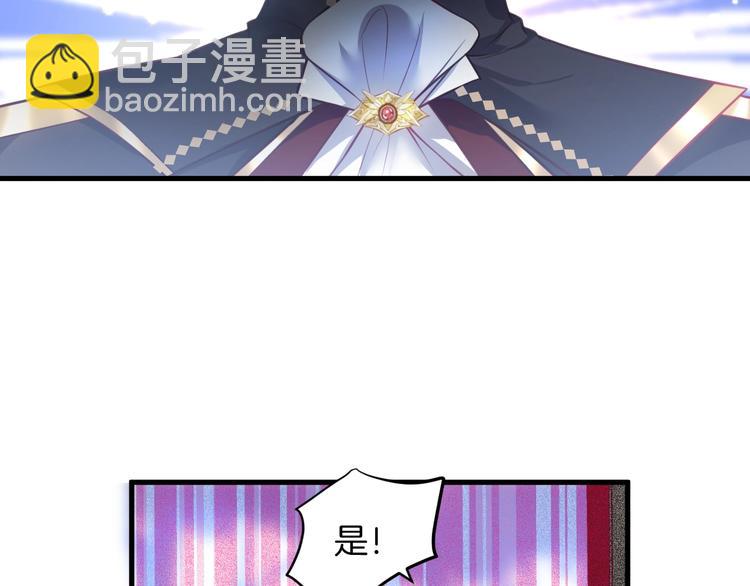 第27话 他的秘密50