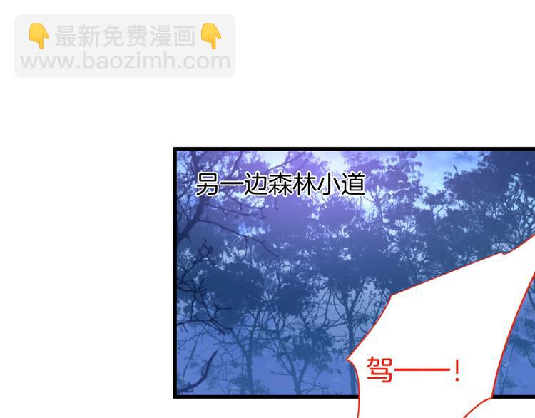 第27话 他的秘密57