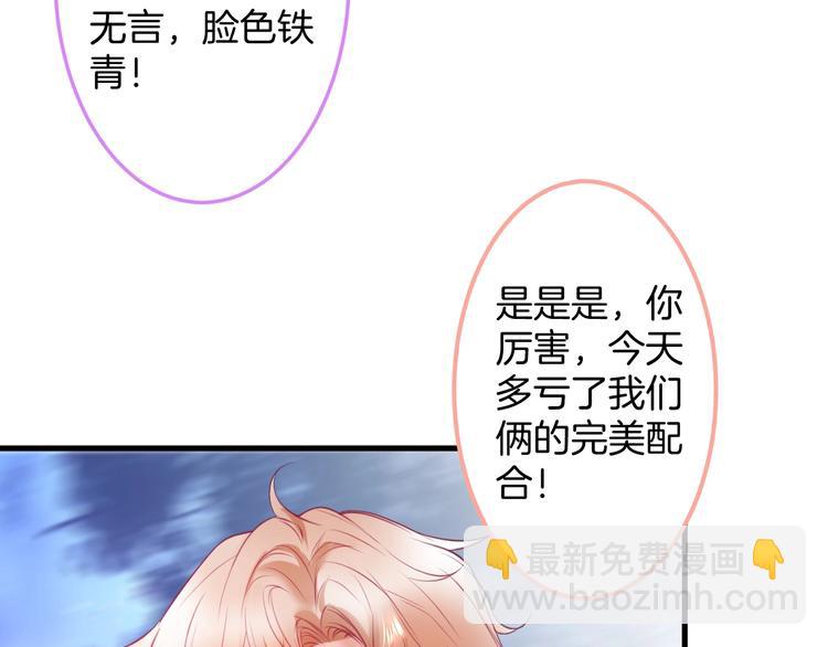 第27话 他的秘密62