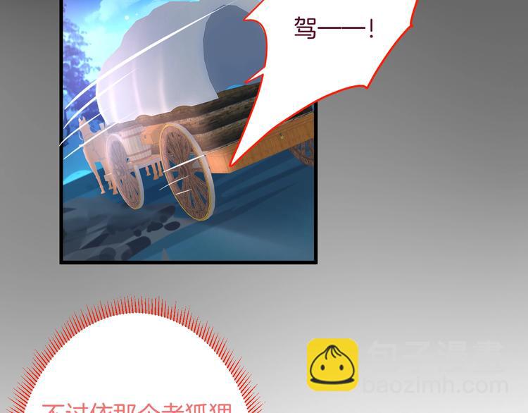 第27话 他的秘密70