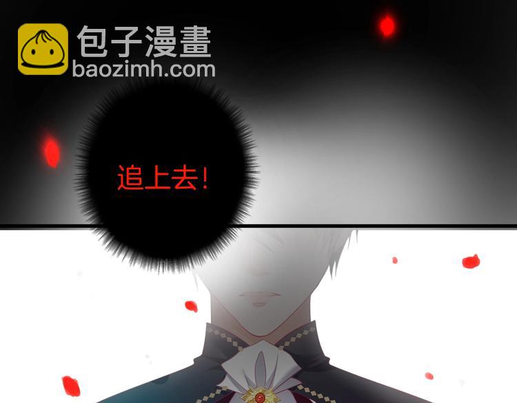 第27话 他的秘密77