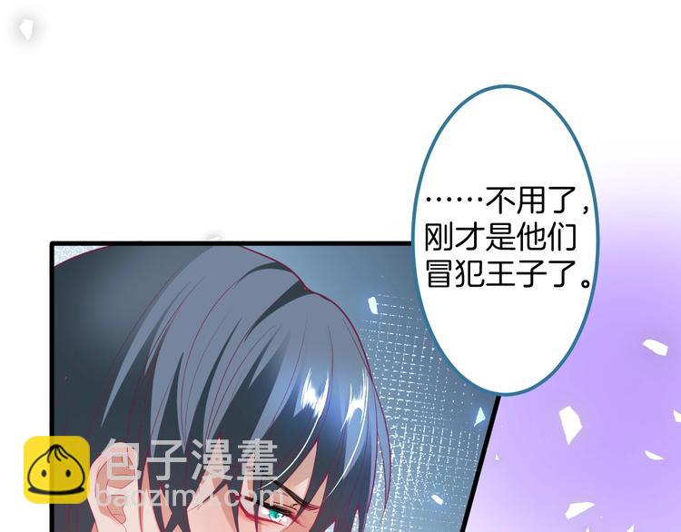 第27话 他的秘密8