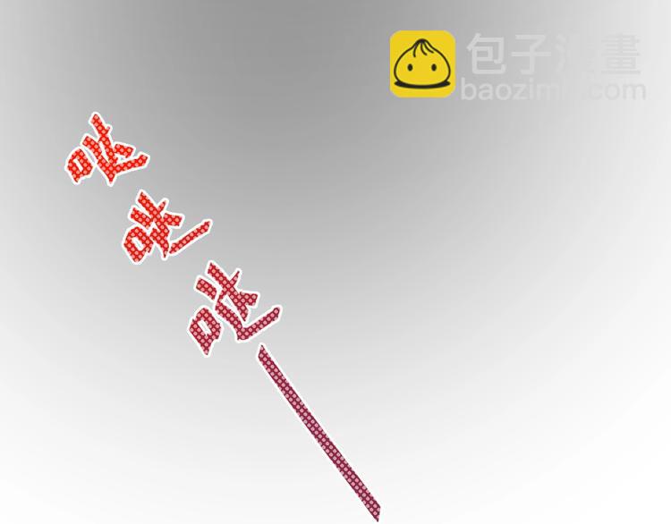 第27话 他的秘密81