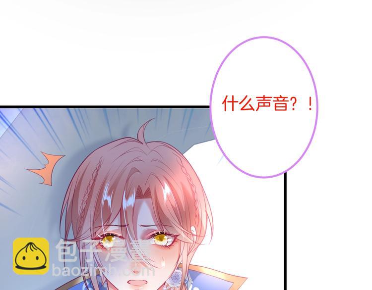 第27话 他的秘密82