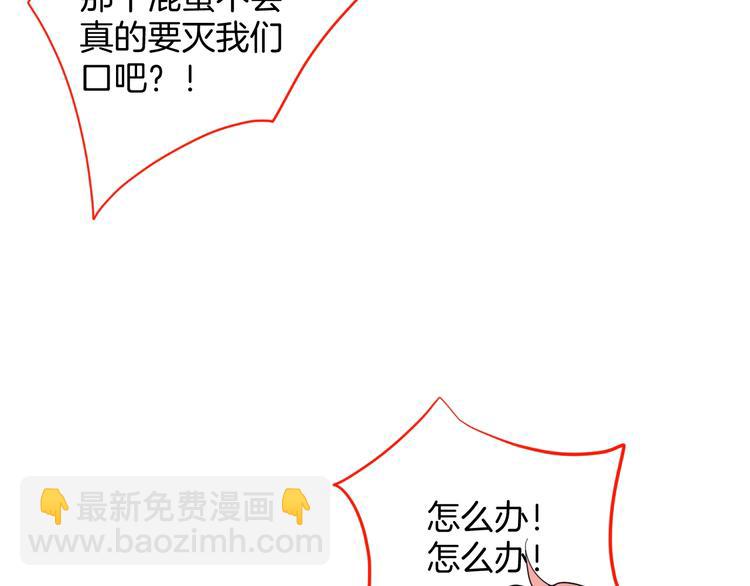 第27话 他的秘密87