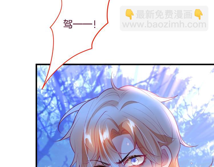 第27话 他的秘密89