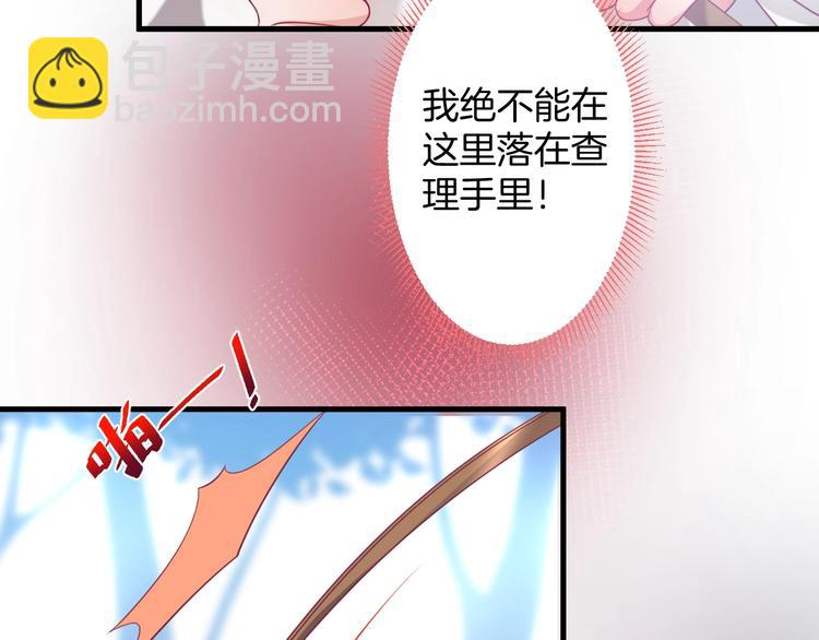第27话 他的秘密91