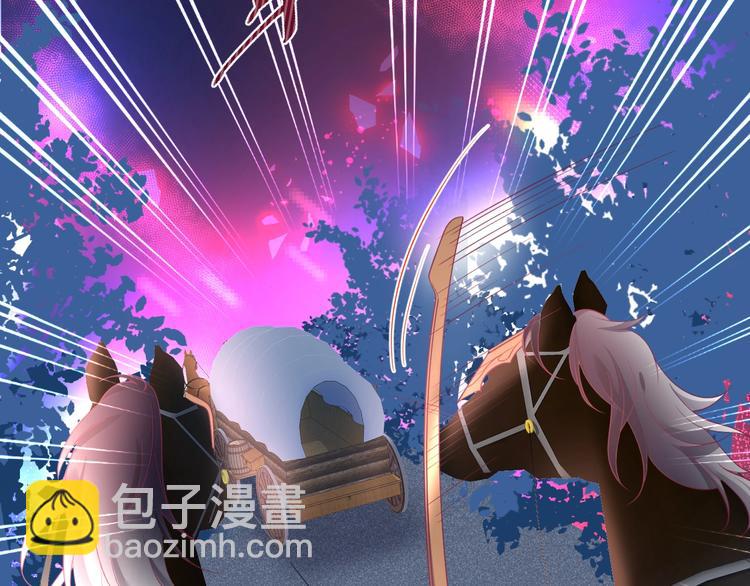 第27话 他的秘密93