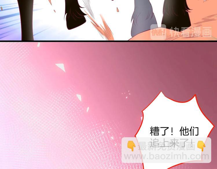 第27话 他的秘密96