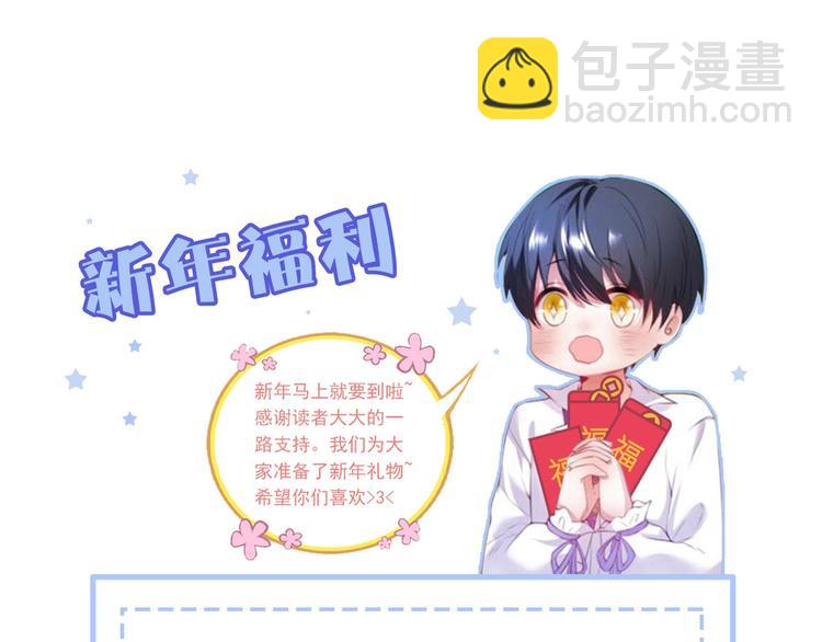 第29话 会装羊🐑的狼有草吃100