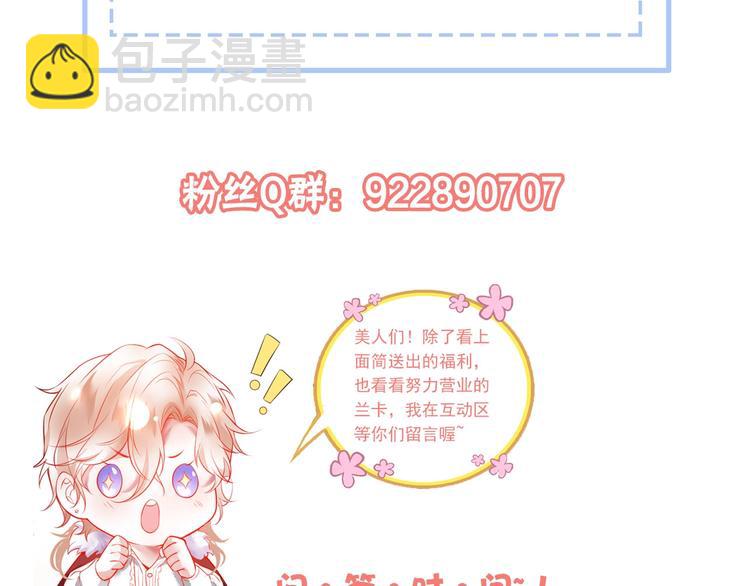 第29话 会装羊🐑的狼有草吃103