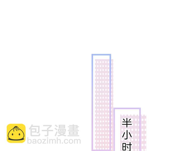 第29话 会装羊🐑的狼有草吃13