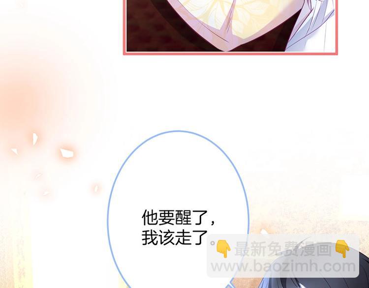 第29话 会装羊🐑的狼有草吃17