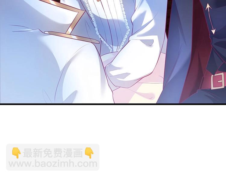 第29话 会装羊🐑的狼有草吃19