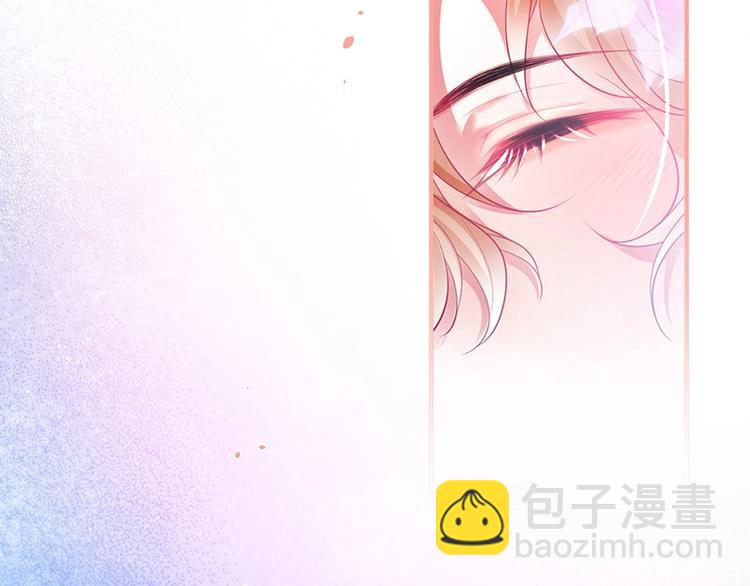 第29话 会装羊🐑的狼有草吃29