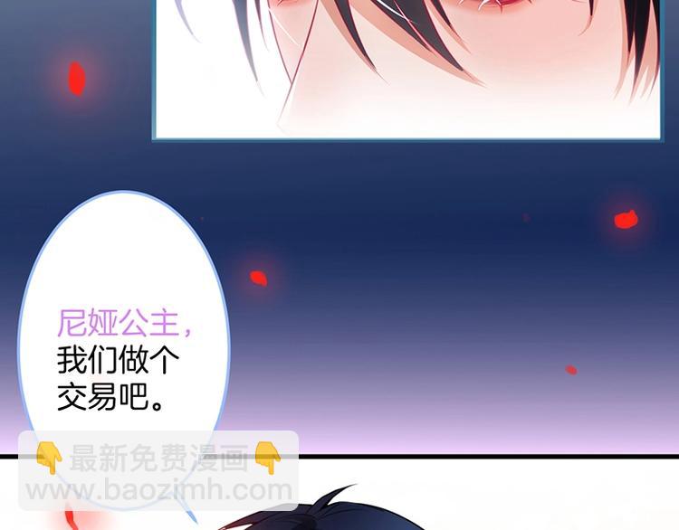 第29话 会装羊🐑的狼有草吃3