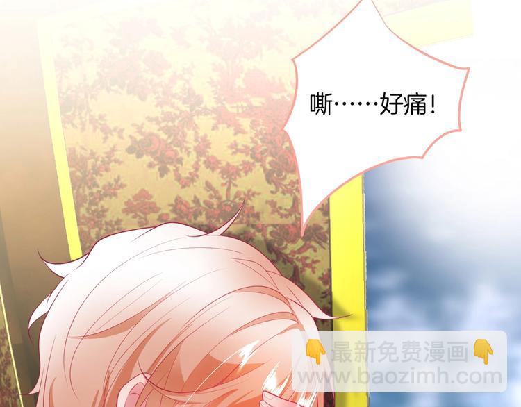 第29话 会装羊🐑的狼有草吃44