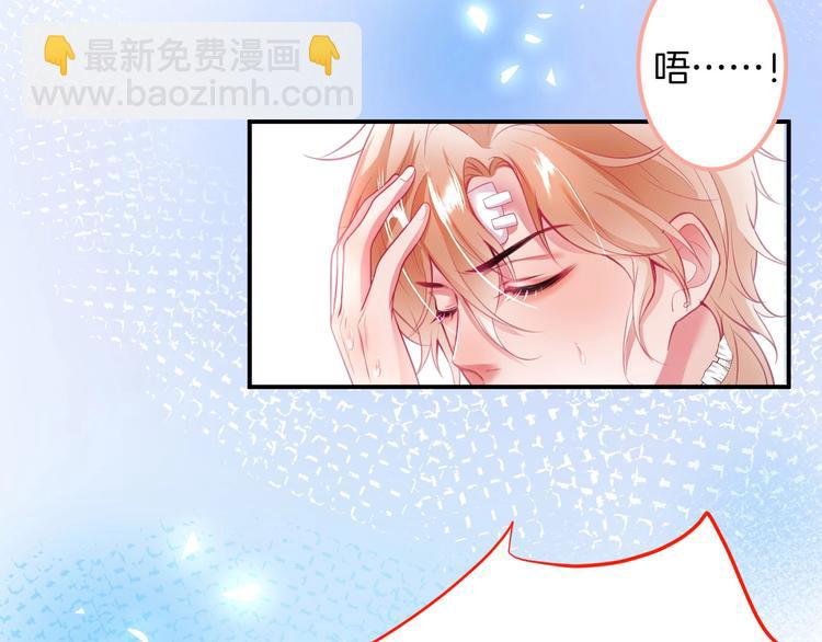 第29话 会装羊🐑的狼有草吃49