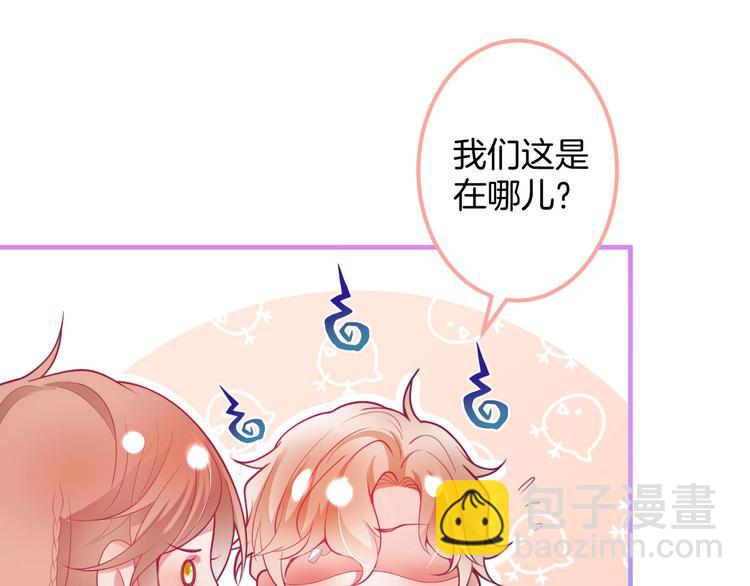 第29话 会装羊🐑的狼有草吃51