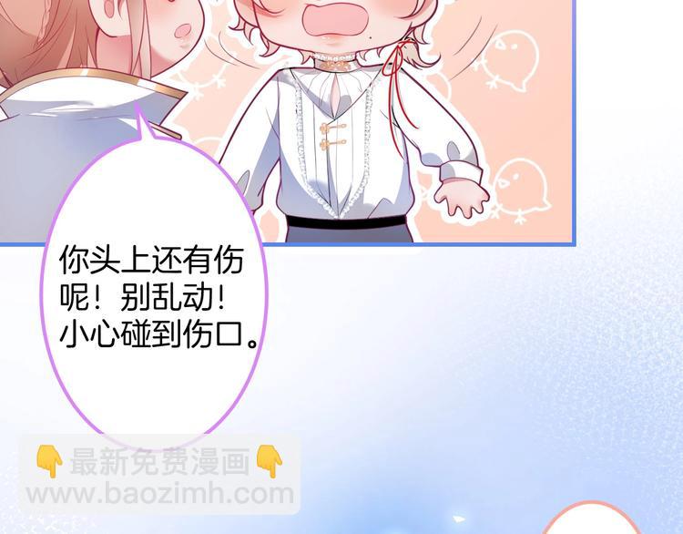 第29话 会装羊🐑的狼有草吃52
