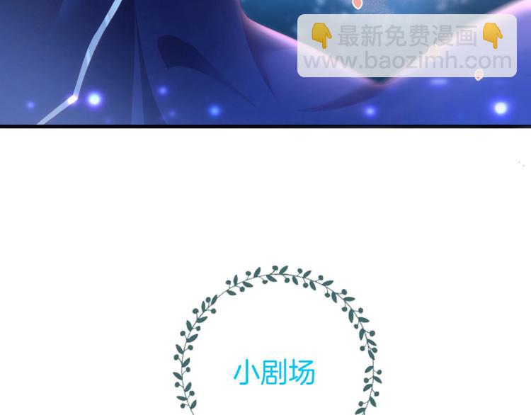 第29话 会装羊🐑的狼有草吃78