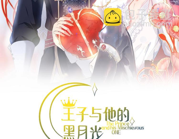 第29话 会装羊🐑的狼有草吃8