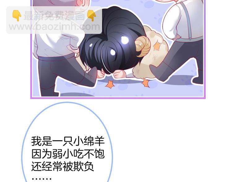 第29话 会装羊🐑的狼有草吃80
