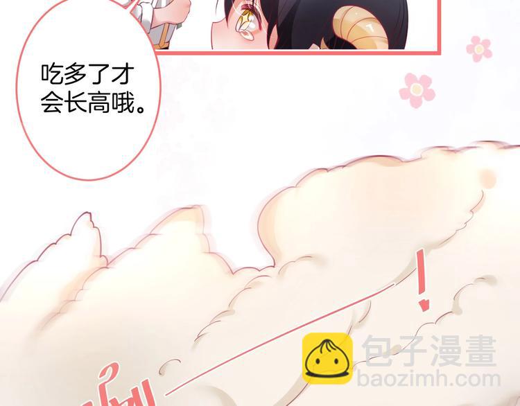 第29话 会装羊🐑的狼有草吃84